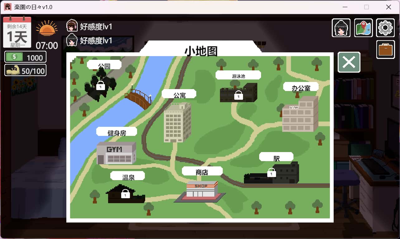 游戏截图